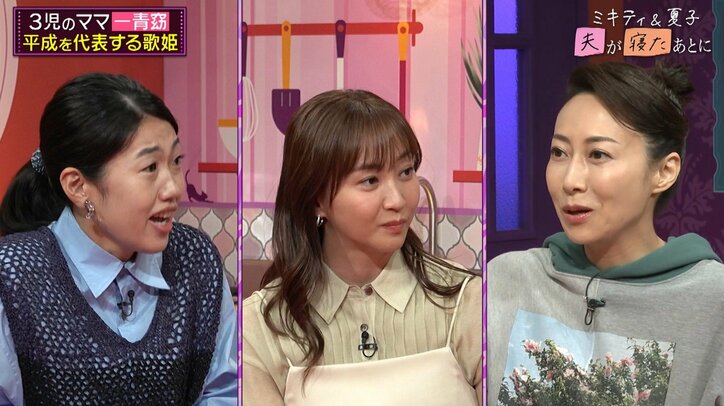 【写真・画像】3児の母・一青窈、ライブの途中で授乳タイム「お客さんも温かい目で…」「ウルトラマンみたい」　2枚目