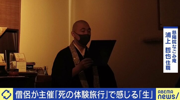 テクノロジーの発達で、生死の境界線が曖昧になる時代に…あなたは死について考えたことがある?