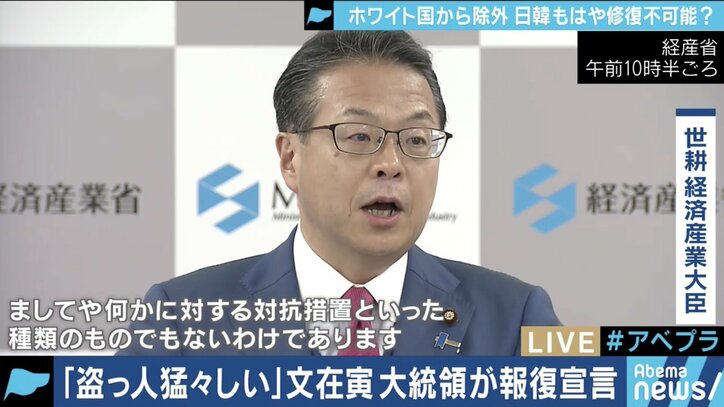 加害者である日本が"いけしゃあしゃあ”と…?日本に報復をちらつかせる文在寅大統領と韓国”反親日派”の歴史観