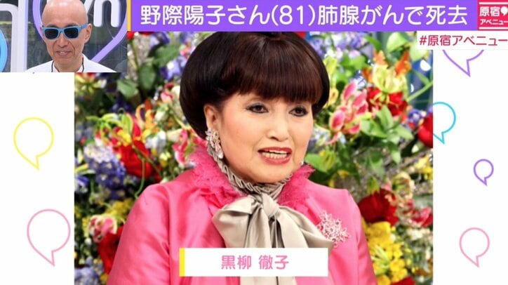 黒柳徹子 野際陽子さん死去に追悼文 あなたのいらっしゃらない この世界は 寂しいです 話題 Abema Times