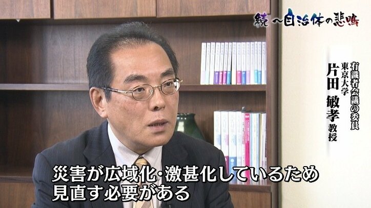 豪雨のたびに上がる自治体の悲鳴…災害発生時、避難を呼びかけるのは国か市町村か