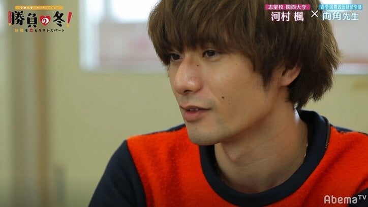 【勝負の冬・第4話】心のこもった言葉で生徒にアドバイス…イケメン青学生・両角颯先生の人気が急上昇中！