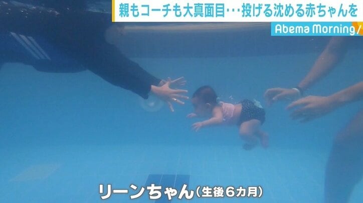 生後間もない赤ちゃんを“投げる”“沈める” エジプトの水泳教室が話題