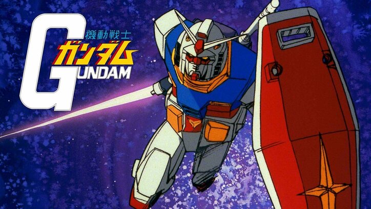 ガンダムシリーズ4作品を23日間連続一挙無料放送 Gundam Week 祭り がabemaで開催に ニュース Abema Times