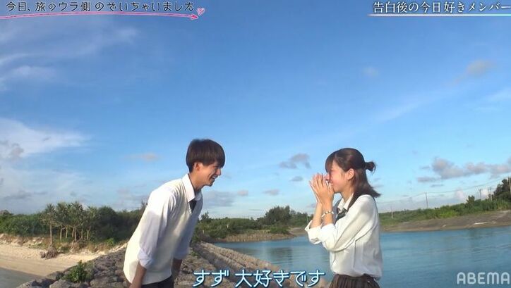 カップルとなったきょうへい＆すずをメンバーが歌で祝福！『今日好き』夏空編最終回のウラ側