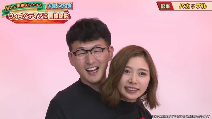 朝日奈央、体を張って過激な写真を撮りまくり「マグロではありません」