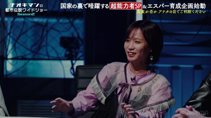 【写真・画像】Netflix出演女優「小5で霊が見えるようになった」自身の霊感について震え声で告白　2枚目