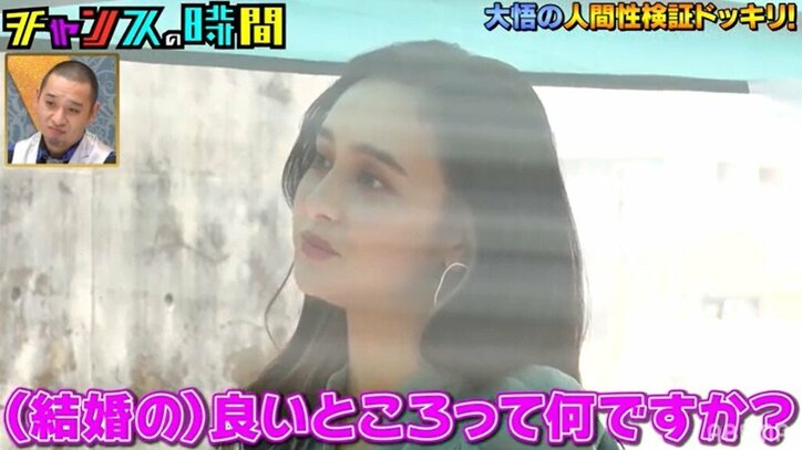 千鳥・大悟、理想の結婚相手は“動物園のパンダ”!? 相方・ノブ「一石投じましたね」