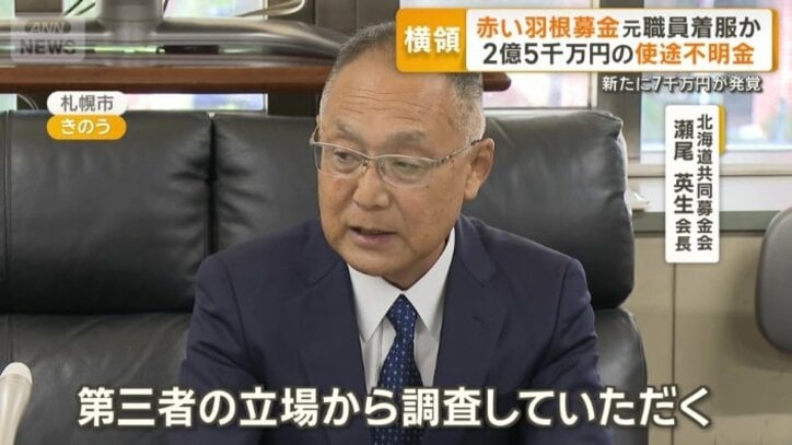 今後について