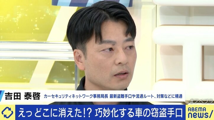 ダレノガレ明美さんも被害に…「すごく悲しいし、腹立たしい」出張中に車の盗難被害に遭うも SNSで拡散呼びかけ取り返した当事者に聞く