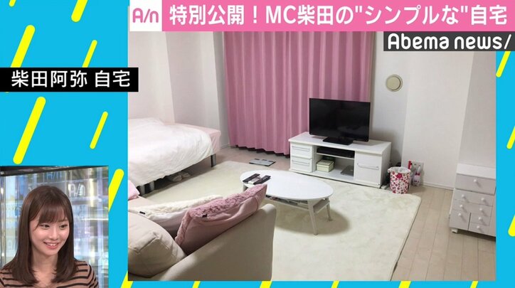 柴田阿弥 シンプル な自宅の秘訣は 全部実家に送る その他 Abema Times