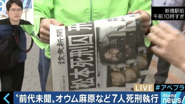 宮台真司氏「似たような事件は必ず繰り返される」松本死刑囚を知らない若い世代が知るべきオウム真理教