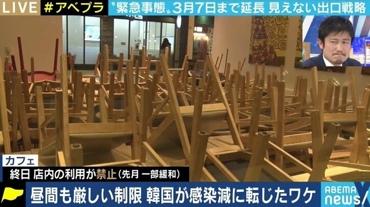 「梨泰院も真っ暗…」5人以上の集まりや収容施設からの脱出に罰則も…厳しい韓国のコロナ対策、日本も真似すべき?