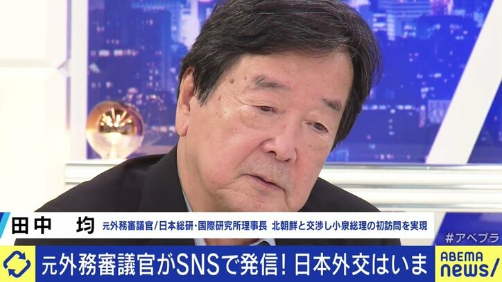 自宅の前に爆弾を置かれ…日朝交渉の立役者・田中均氏「日本のナショナリズムには、マッチを近づけると燃え上がる怖さがある」