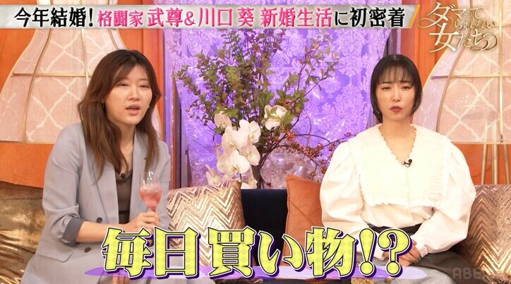 【写真・画像】「食品の数えぐい!」武尊を支える妻・川口葵の体重管理を考えた手料理に絶賛の声 2枚目