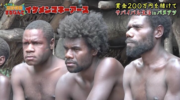 【陸海空 マネーアース】養育費未払いの“バツ1”俳優ら、200万円欲しさにジャングルで裸に…さらに残酷な試練が!