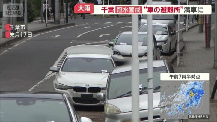 道路の至る所で車両が水没