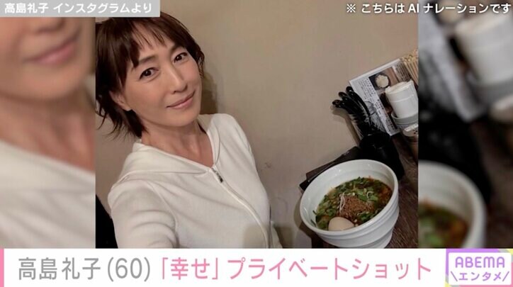 【写真・画像】水着姿が話題・高島礼子（60）、「幸せ」プライベートショットに反響「結構大食いですね！」「かわいい～」　1枚目