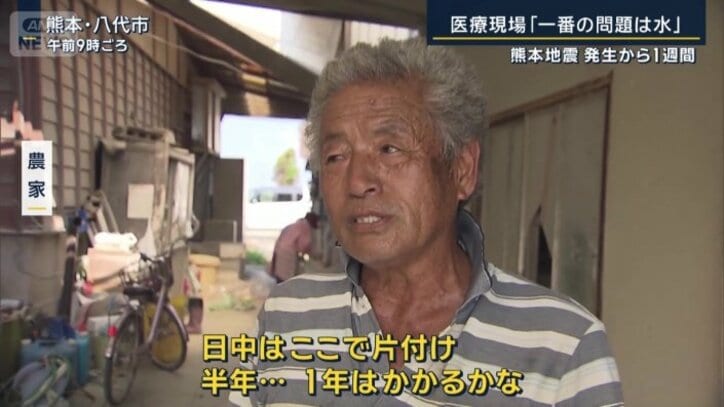 農家