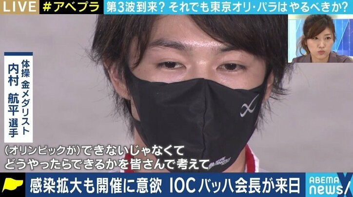 “できる・できない”ではなく、“どうやればできるか”を…東京オリンピック・パラリンピック開催に向け求められるもの