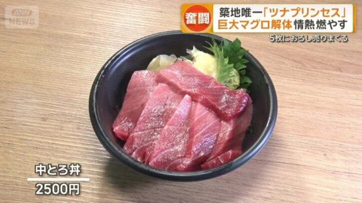 キタニ水産で食べられるマグロ丼