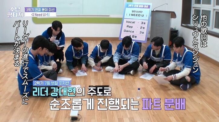 プライドをズタズタに… 「この曲聞いてられる？」 BTS曲を歌う上位練習生を講師がバッサリ、本番でも厳しい声