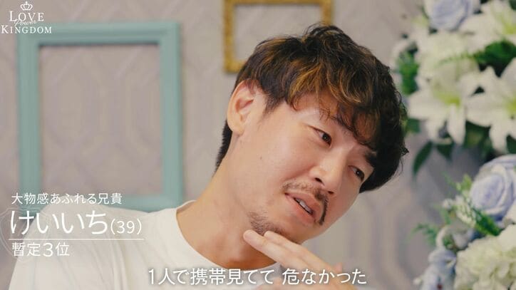 【写真・画像】長谷川惠一、ガチ恋していた13年下女子にバッサリ振られ呆然「泣きそうになった」　4枚目