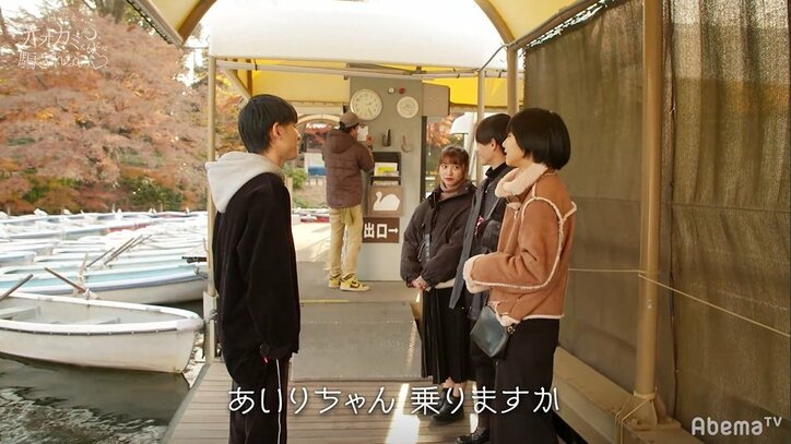 全員切ない…3人の女子が想いを寄せるひとりの男子　彼の振る舞いでグループデートが大波乱『白雪とオオカミくん』第3話