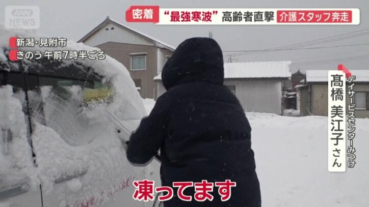 車の除雪作業