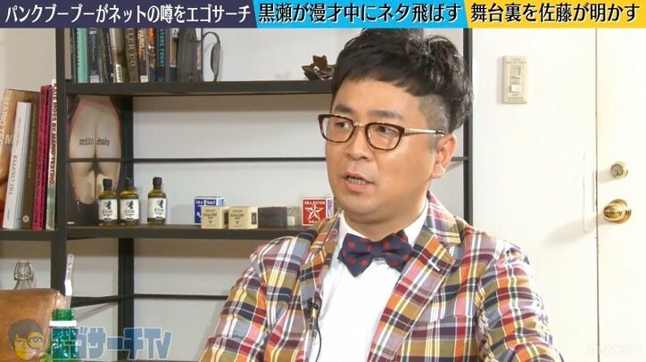 放送事故?収録前に泥酔?パンクブーブー黒瀬、ネタが飛んだ真相