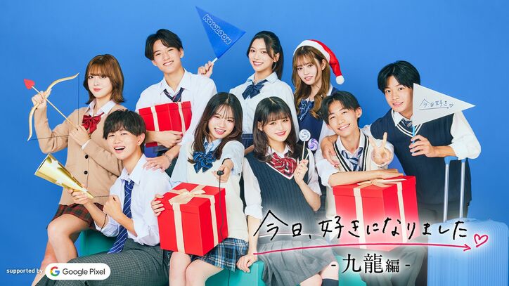 【写真・画像】　2枚目