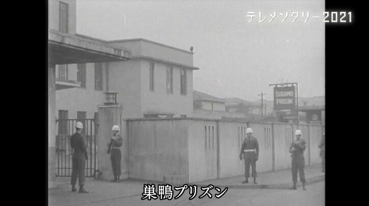 “仏法で国際貢献を”巣鴨プリズンの教誨師が肉声テープに語り残した、刑場へ向かうA級戦犯たち