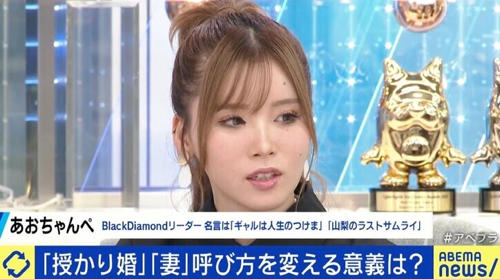 “ひきこもり→こもりびと”に変えて3年の神奈川・大和市 呼称変更の意義は？ 大空幸星氏「名前が変わったらそのまま置き換わるだけ。本質から逃げていいのか」