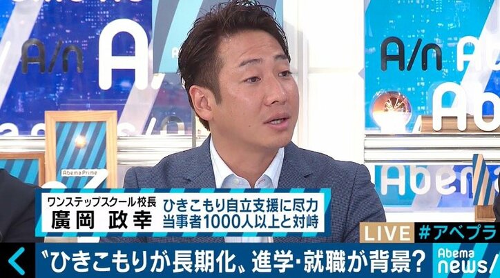 「8050」問題が深刻化!精神的・経済的に限界を迎える、引きこもり当事者の親たち
