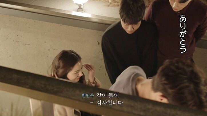 色気漂うタレ目美女の登場に男子たちが興奮…静かなシェアハウスに4人目の女子が入居