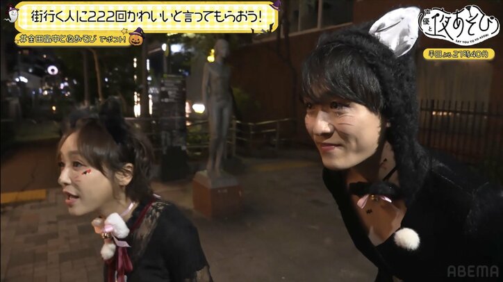 【写真・画像】「全部の毛剃った」畠中祐が美脚を披露!? 金田朋子と魅惑の黒猫コスプレ！畠中の”全力ぶりっ子”に「黙ってるのが一番可愛い」　5枚目