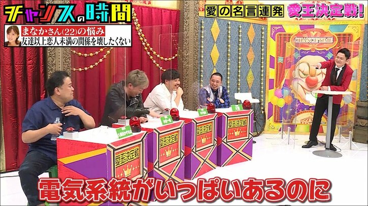 とろサーモン久保田、22歳女性の恋の悩みに回答するも…突然水を頭からかぶる奇行にスタジオ悲鳴 ノブ「死にますよ?」