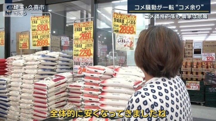 お客さん