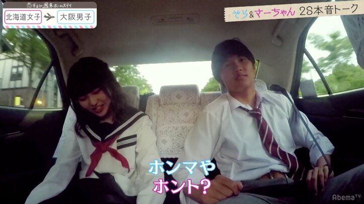 過去最悪・気まずい状況での参戦に新メンバーも疲弊「しんどい」「入り込む隙がない」 『恋ステ』北海道女子×大阪男子編 第5話