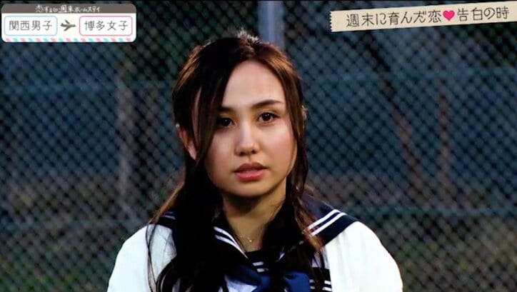 恋ステ 関西男子 博多女子編がついに完結 3人の男子から告白されたモテ女子 りりかが出した答えは ニュース Abema Times