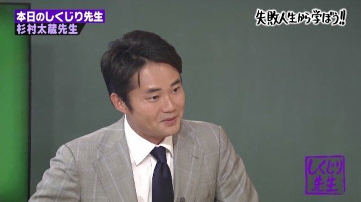 『しくじり先生』オリラジ中田ら“伝説の授業”が再び！  未公開映像込みの完全版でAbemaTVに登場