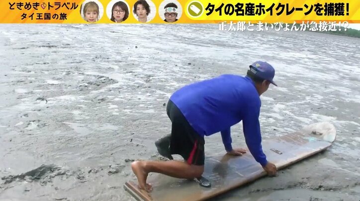 美人アシスタントの胸が当たってる？　男性MCも動揺「平常を装うしか…」