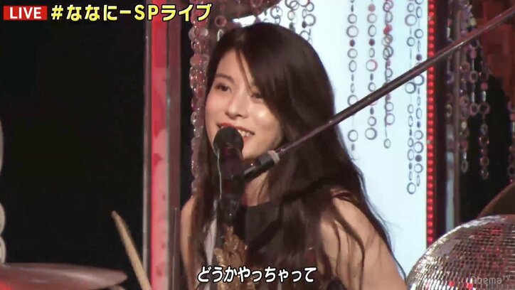 稲垣・草なぎ・香取がゲス乙女の曲で踊る!「鳥肌立つくらいカッコ良すぎ」と反響