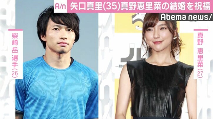 矢口真里、元ハロプロ・真野恵里菜の結婚に「そのまま幸せになって」