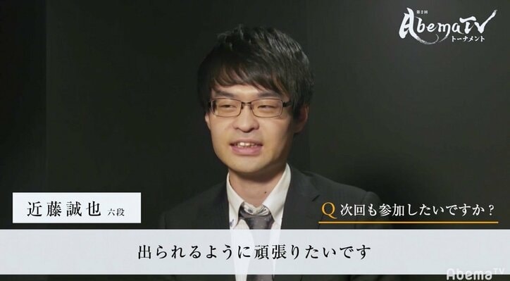 いよいよエンジン全開　早指し・糸谷哲郎八段、成長株の近藤誠也六段にストレート勝ち／将棋・AbemaTVトーナメント本戦