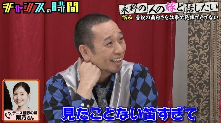 【写真・画像】千鳥・大悟、人気芸人の小道具に衝撃「見たことない笛すぎて…」 2枚目