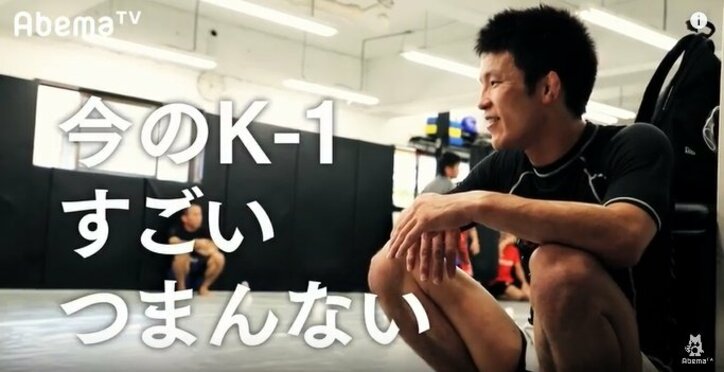 小川直也がキレて撮影中止、青木真也が過激発言連発「K-1つまんない」 『格闘代理戦争』早くも炎上か!