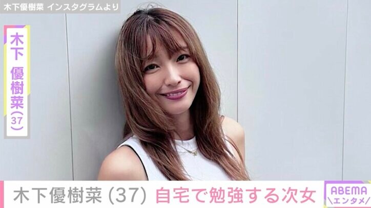【写真・画像】木下優樹菜(37)顔出しが話題の次女・茉叶菜さん(9)自宅で勉強中の様子　1枚目