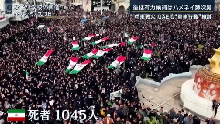 イランの死者