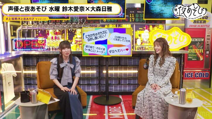 「女の子の匂いが大好き」鈴木愛奈 、大森日雅の匂いを嗅ぎ大困惑される【声優と夜あそび】